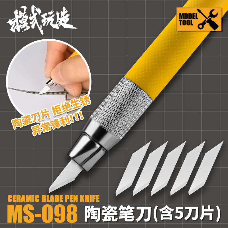 Pocket Knife Ceramic - MOSHI MS098 Керамический нож-ручка с лезвием